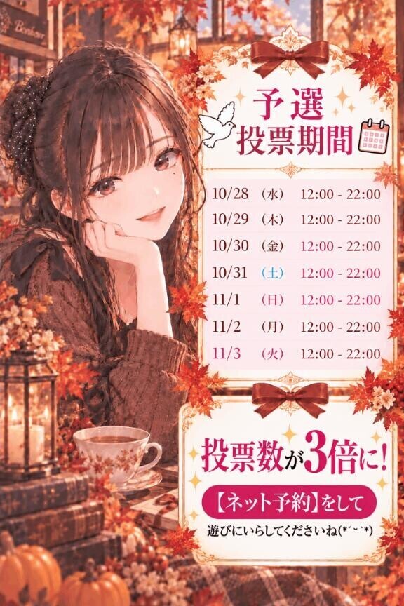 新たな試み???