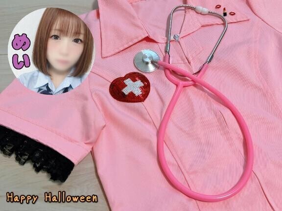 ナース服???
