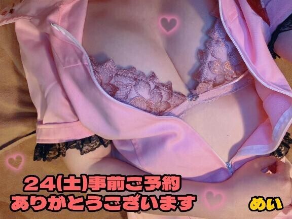 頑張る活力.