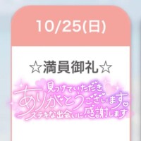 ??員御礼?