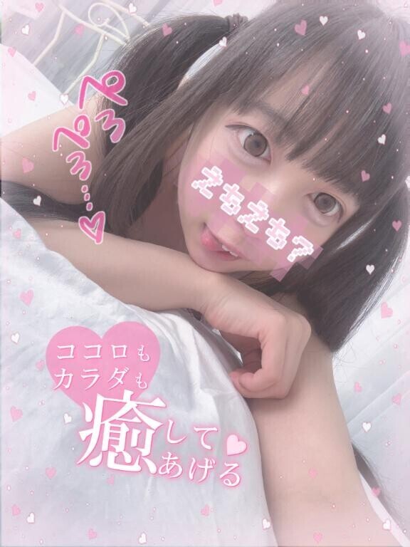 ??試してみない？??