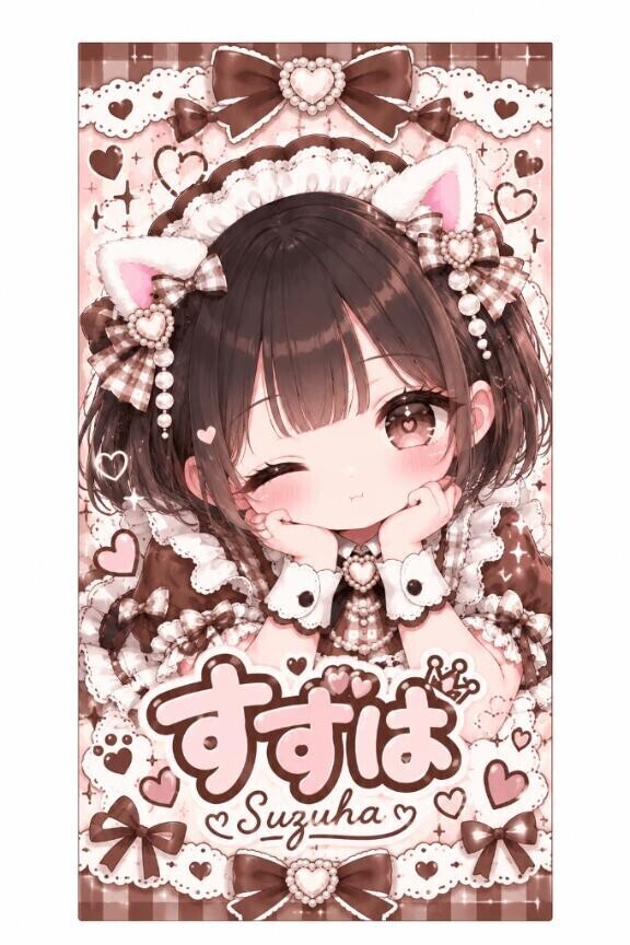 みたよシステム
