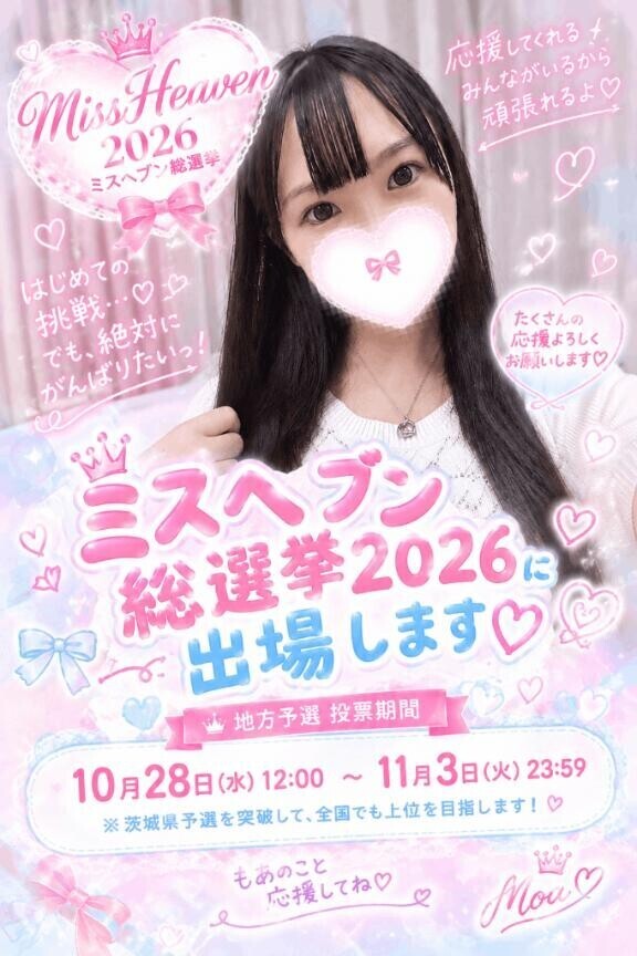 いよいよこの後から…！