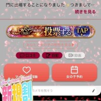 アスナ
