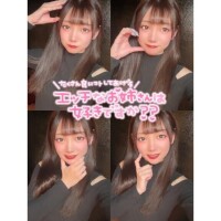 ?11月予定???