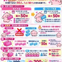 あと少し
