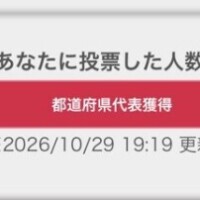 ?泣き泣き