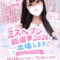 寝る前に?