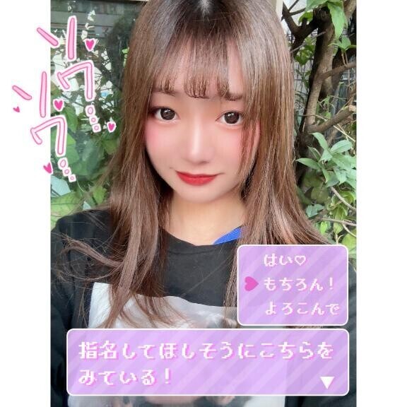 ??予約14:00～??《みたよ押してね?》?