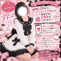 お願い??♀?