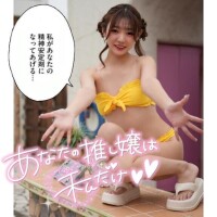 ?今日楽しみなこと《みたよしてね?》?