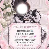 5日目！