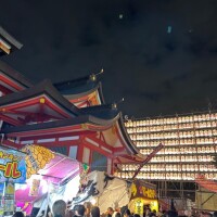 ?今日と明日います?
