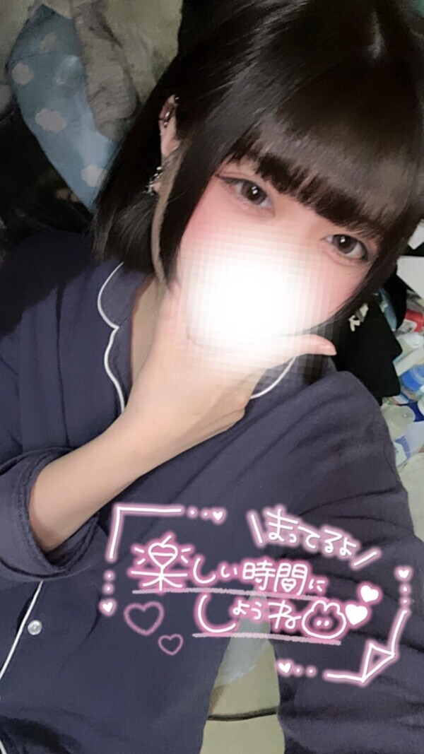 げんき?