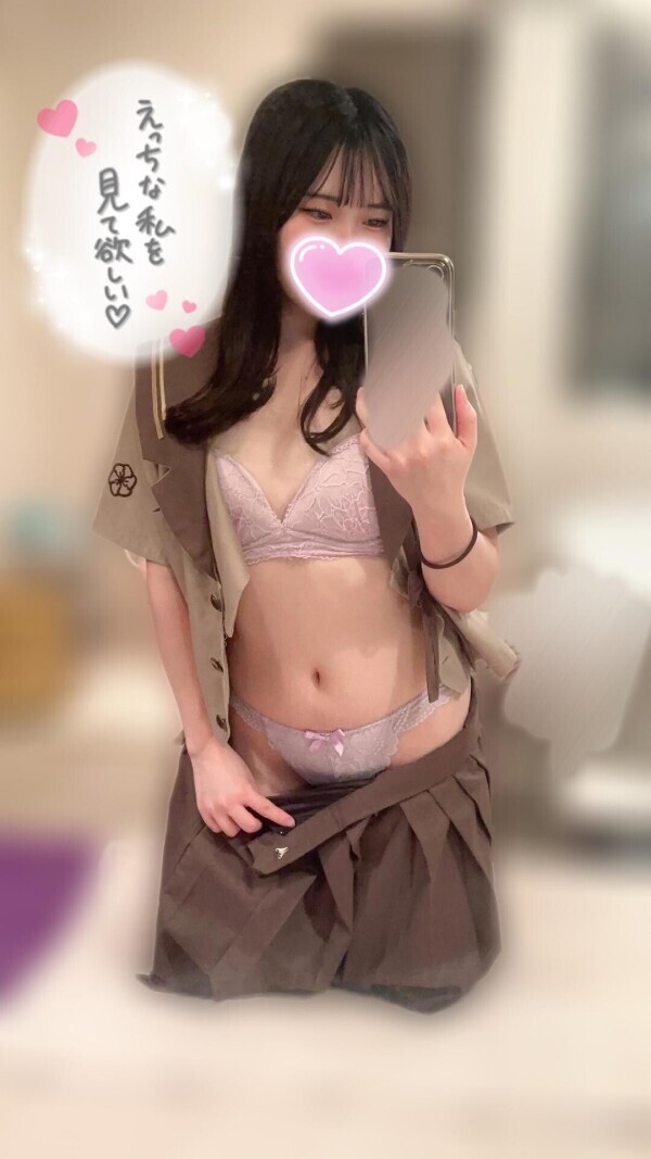 ??大人っぽく??