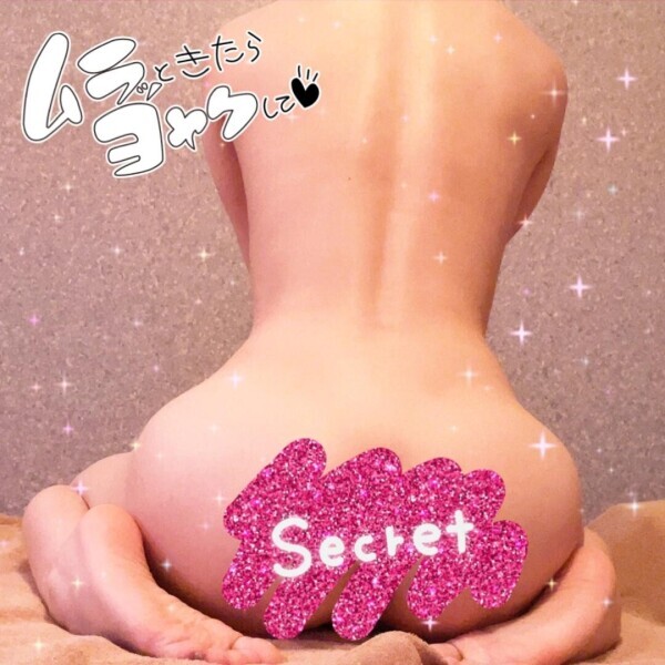 いっぱい??