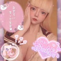 満足度は120％??