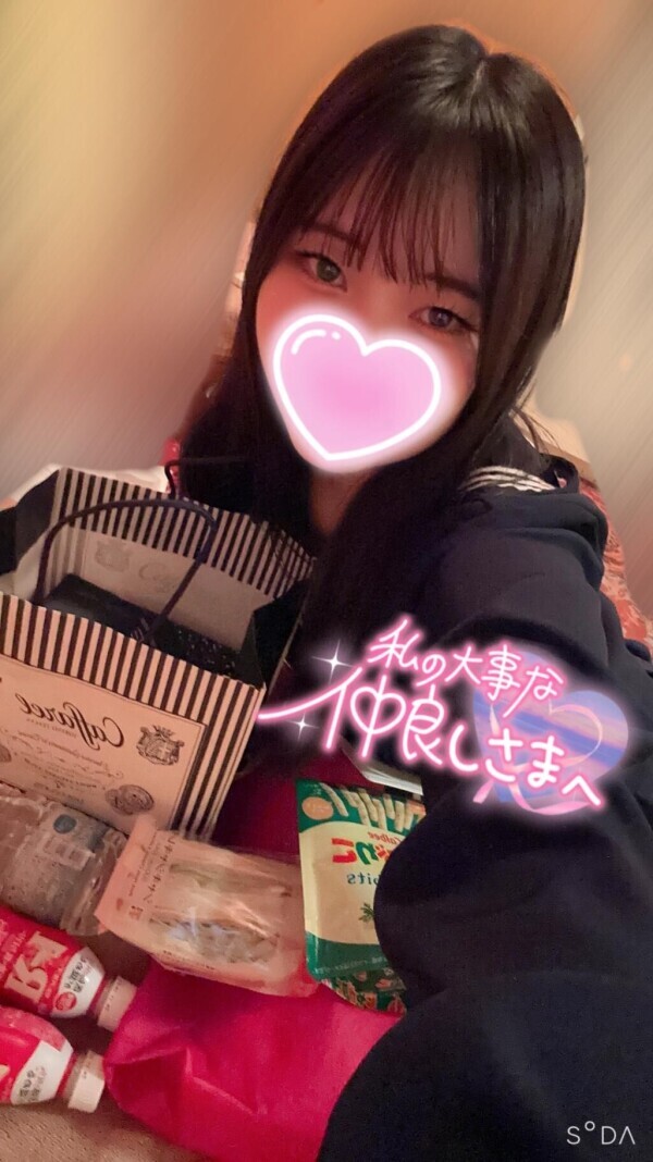 ??お礼??