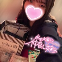 ??お礼??