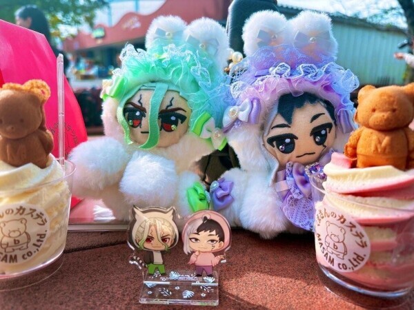 おやすみ世界！