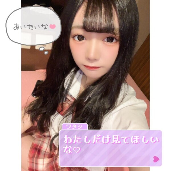 ?レンタルおま●こタイム?