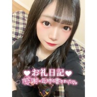 ?お礼??
