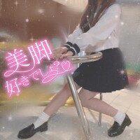 シよ??