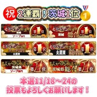 ?まだ余韻に浸りたい…??