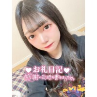 ?お礼??