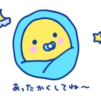 ?あと1枠！