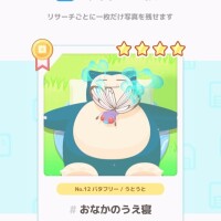 害悪