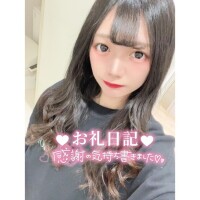 ?お礼??