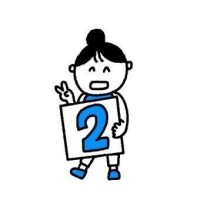 ?2日間！