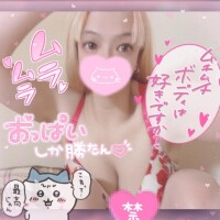 ダブル責め?