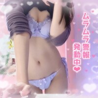 そろそろ…