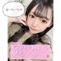 ?溜まってるんでしょ…？??