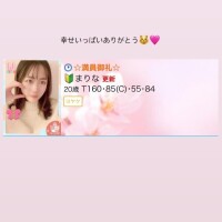 満員御礼???