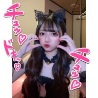 ?お願い?