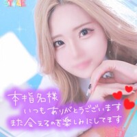 ?本指名のお兄さんへ