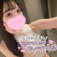 今日と明日！