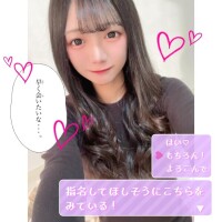 ?レンタルおま●こ終了まで残り2日?
