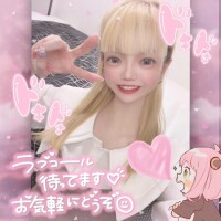 ド変態な娘でもいい？？?