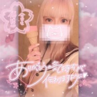 次回17時30分~?
