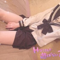 ﾇﾙ?ﾇﾙは好き??