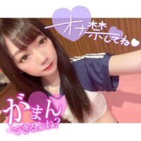 ?｢ねぇ...ムラムラしてる？?｣?