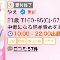 終了です??
