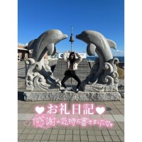 ?貸切お礼??