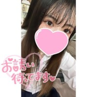 今のうち??