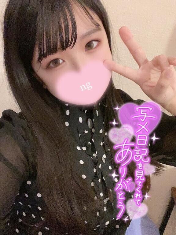 ?今日から3日間?