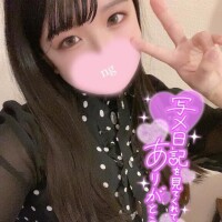 ?今日から3日間?